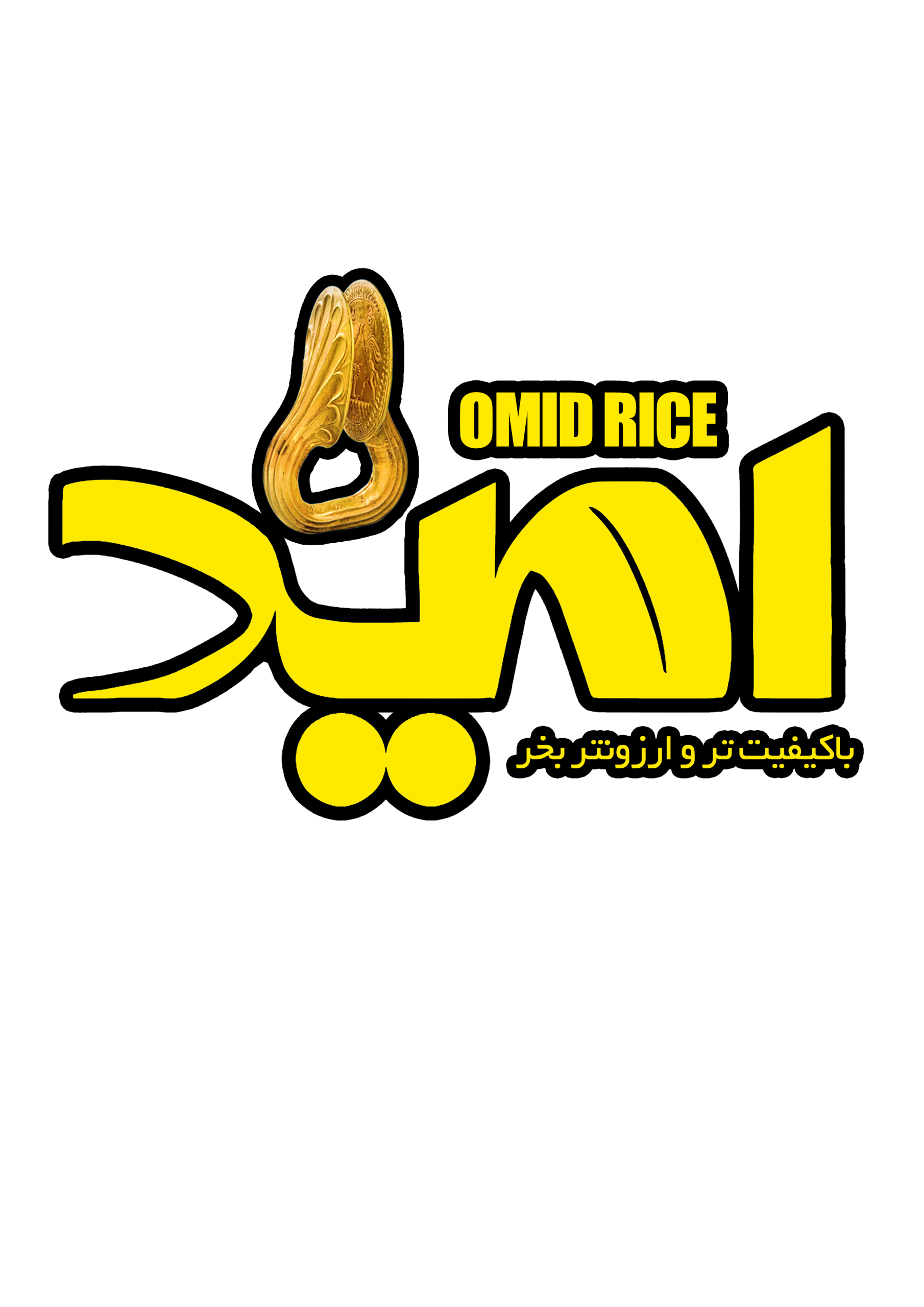 فروشگاه امید رایس