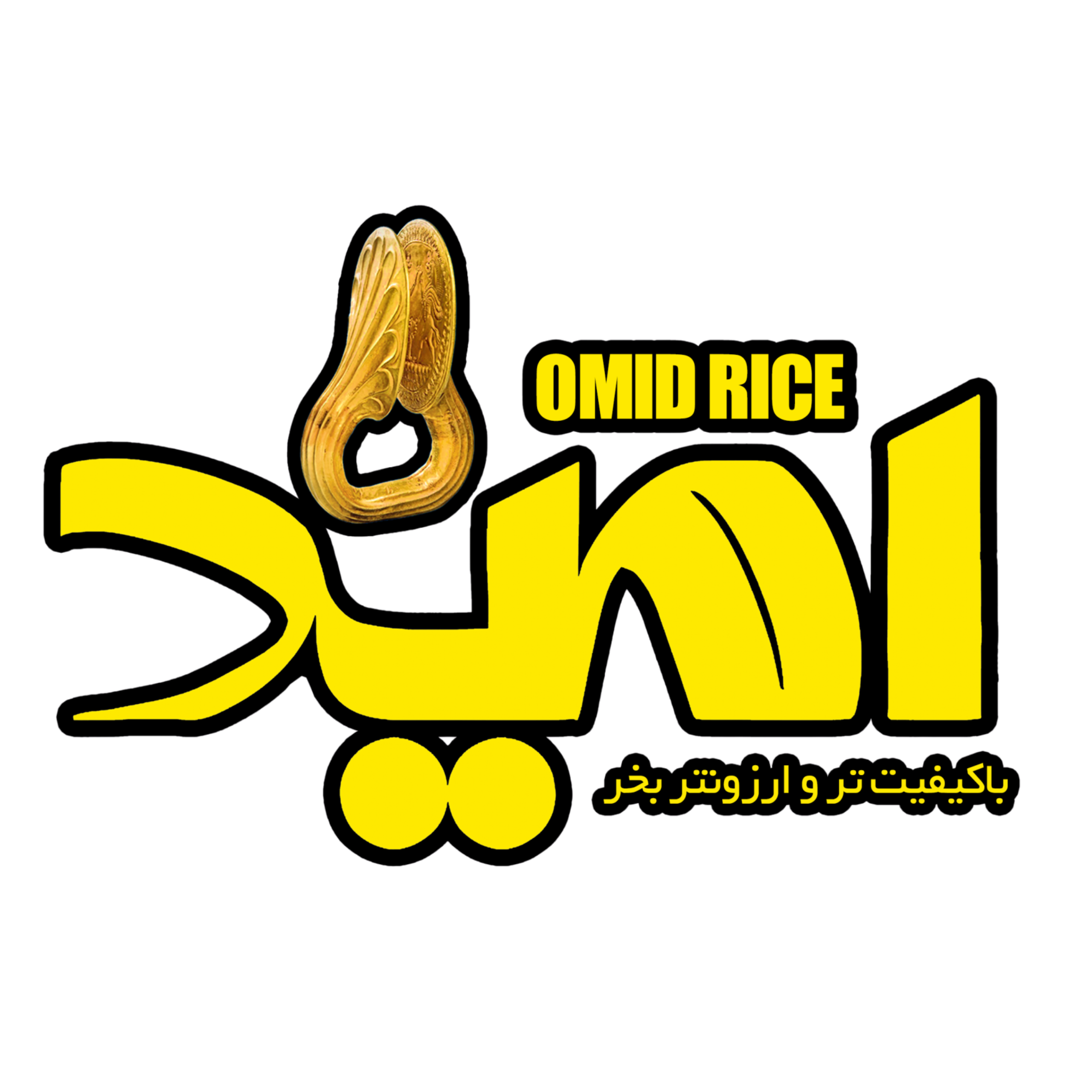 فروشگاه امید رایس